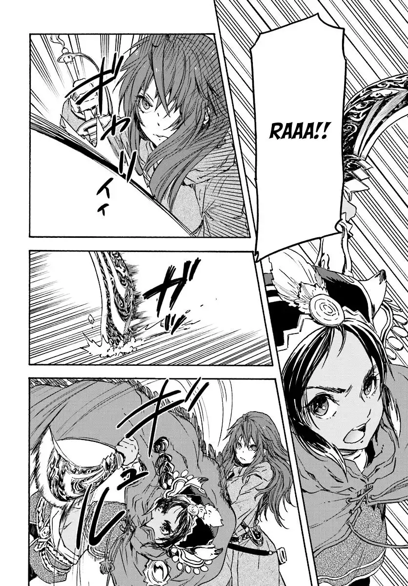 Nejimaki Seirei Senki - Tenkyou no Alderamin Chapter 24 13